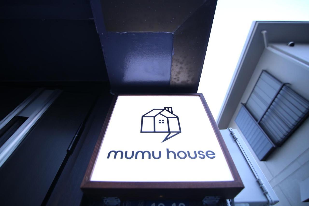 Mumu House Appartamento Tokyo